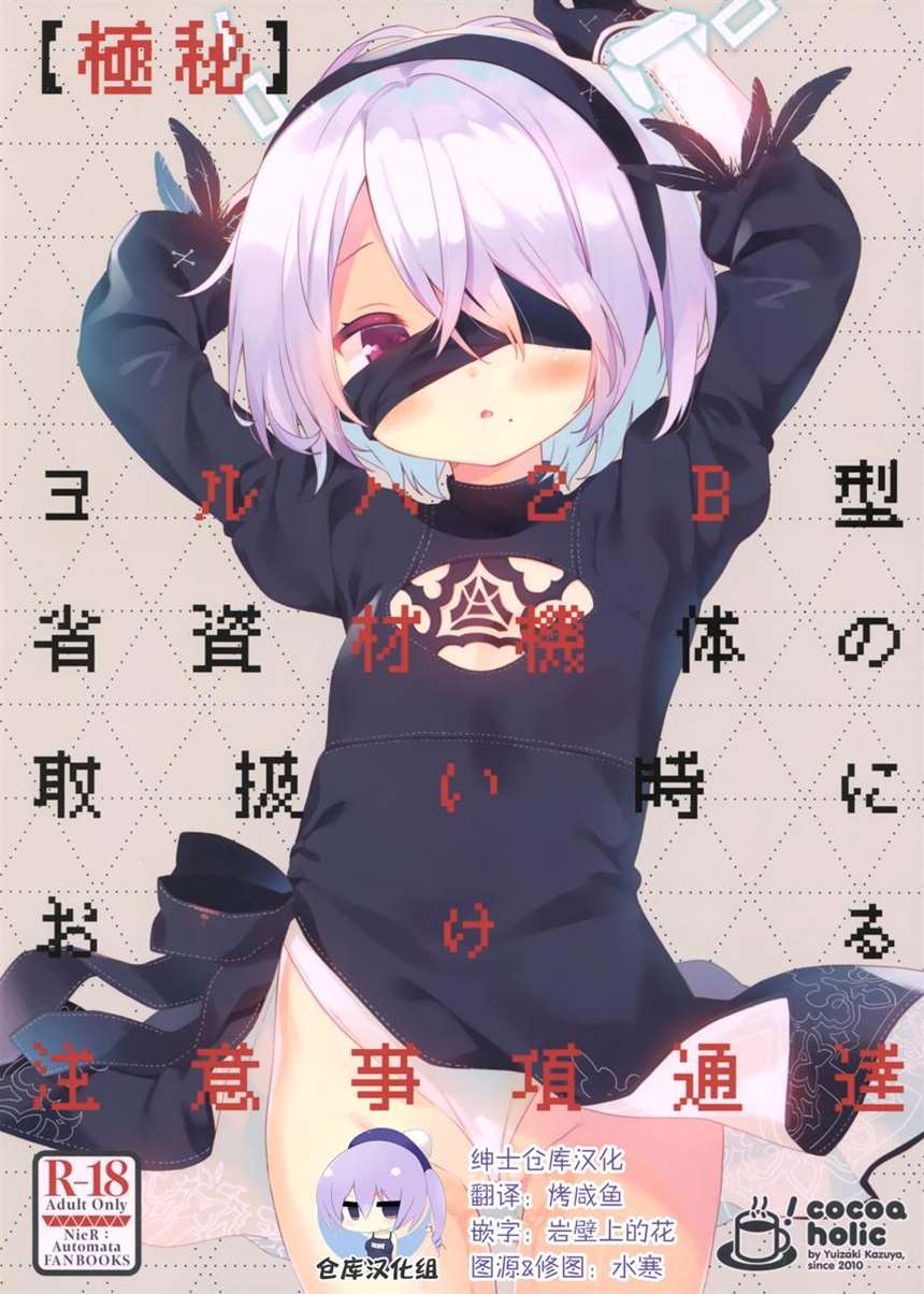 喵绅士 hentai!绅士!系列本子