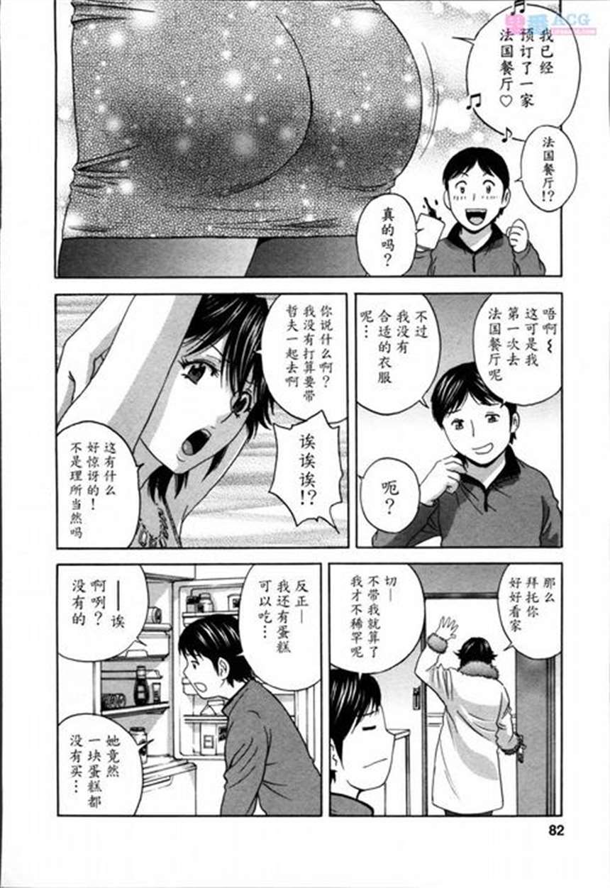 好野尻个人汉化本子