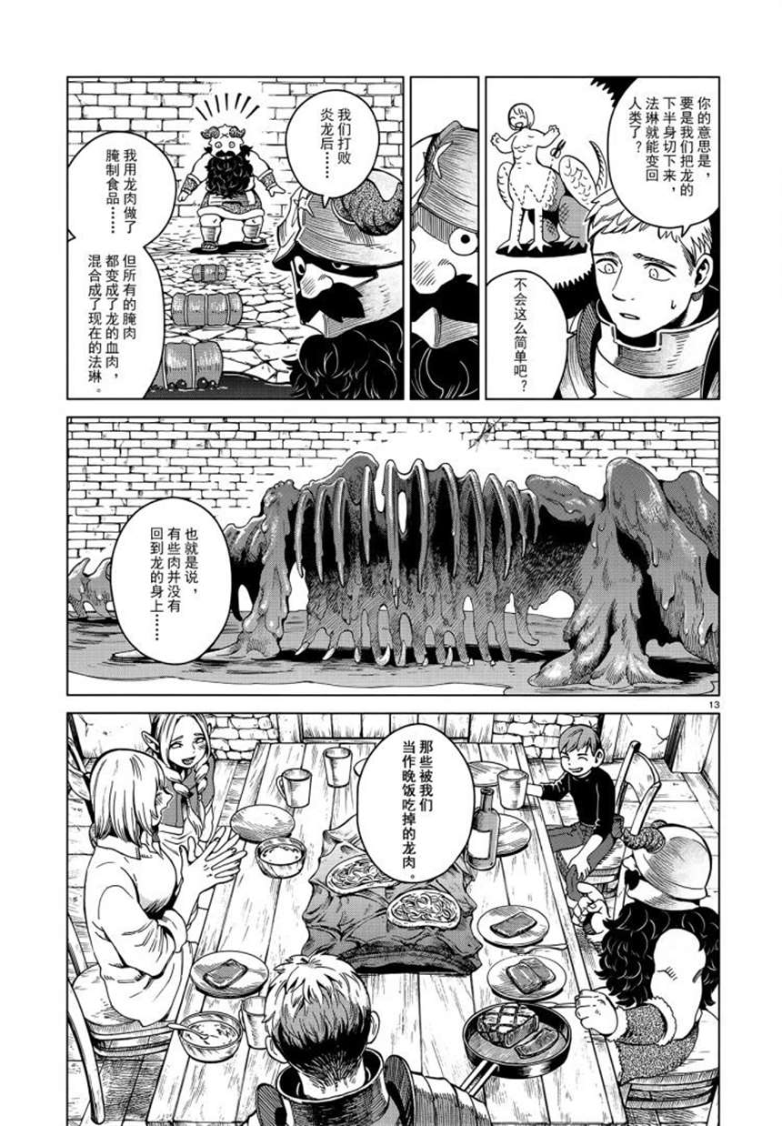 好野尻个人汉化本子