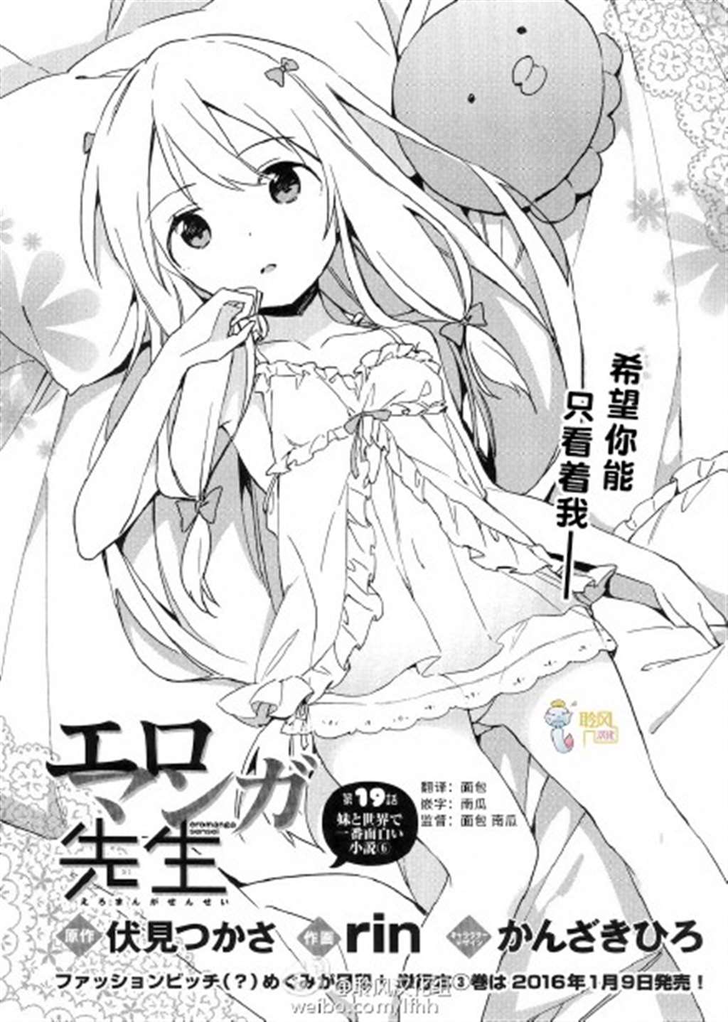 妹妹与不开之屋中文本子