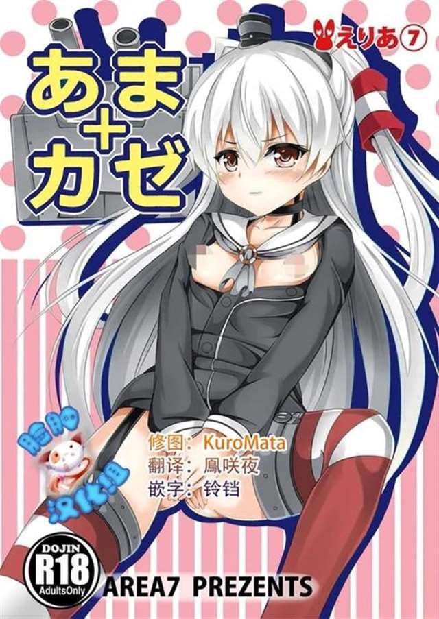 里次元研究所系列二次元本子