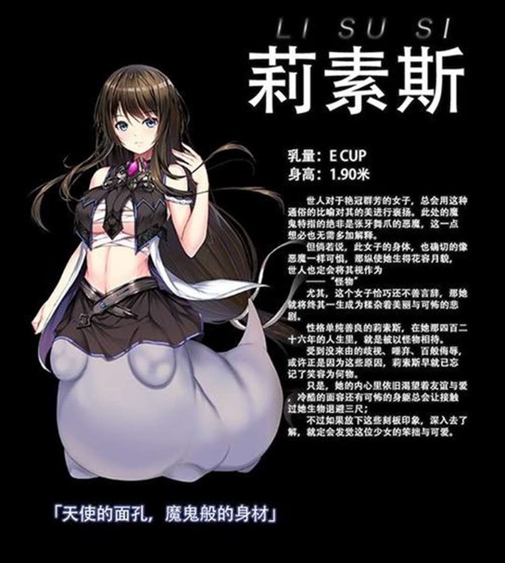 被虫娘养育着繁殖后代cg本子