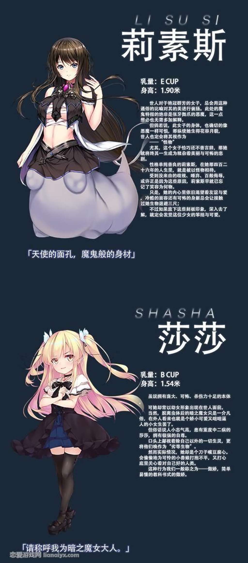被虫娘养育着繁殖后代cg本子