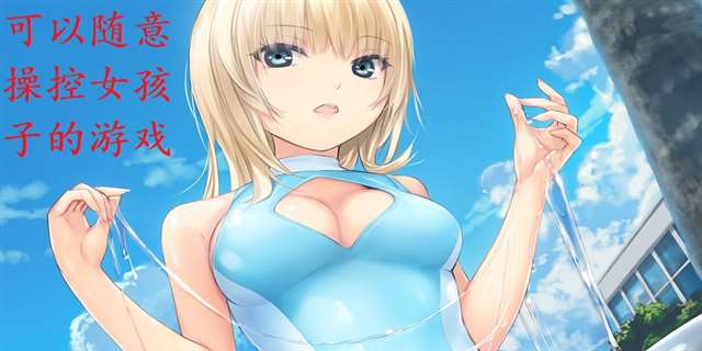 汉化组rpg游戏安卓 黄油rpg单机手游大全介绍