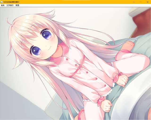 galgame汉化游戏网站 黄油圈官网