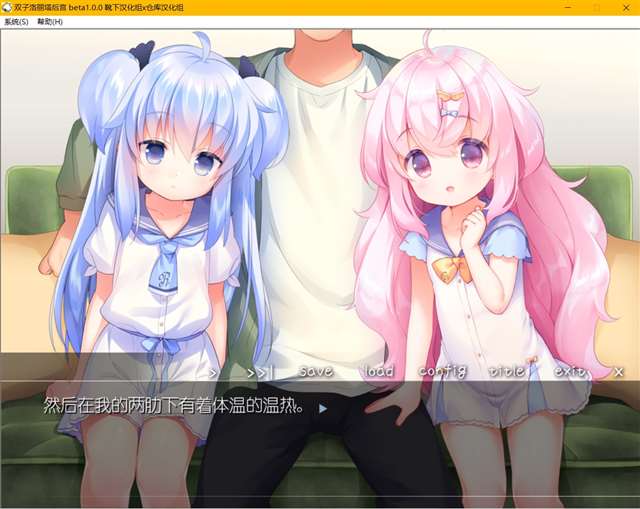 galgame汉化游戏网站 黄油圈官网