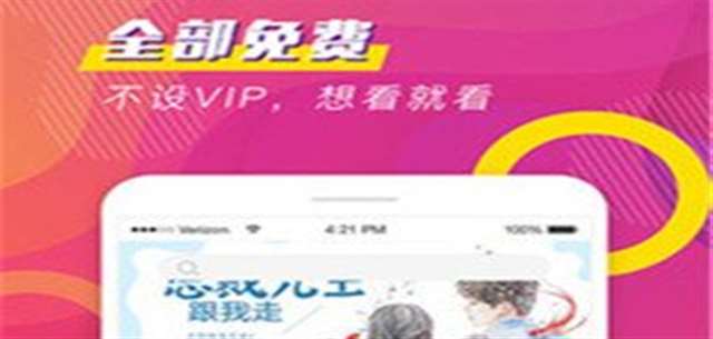 成禁手游下载大全ios 18岁以上才能玩的游戏推荐