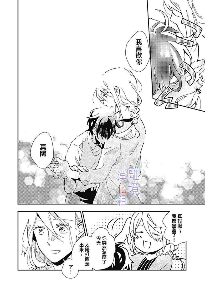 エロゲ喵绅hcmoic官网本子系列
