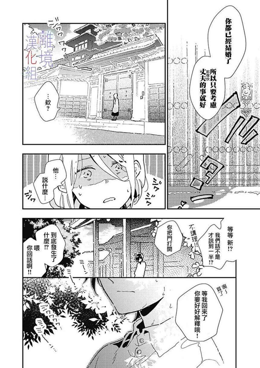 エロゲ喵绅hcmoic官网本子系列