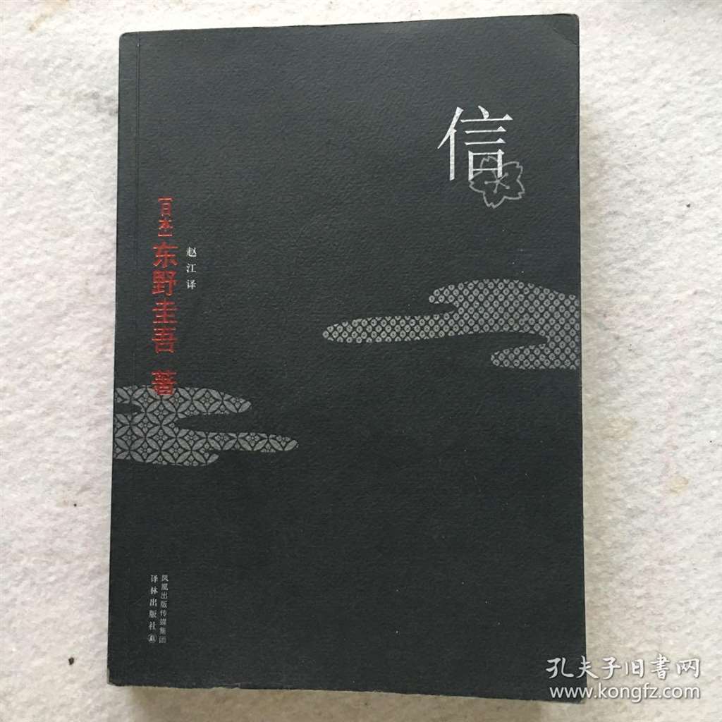 C98漫画中国翻译 [bang-you] 指导奸 day after [中国翻訳]