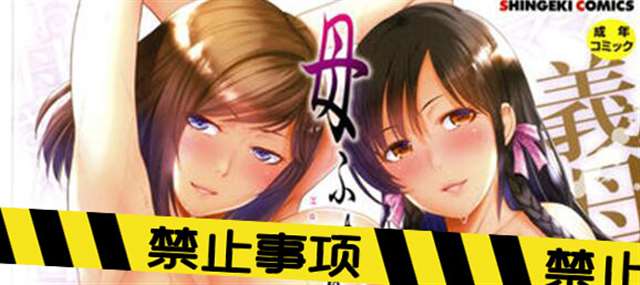 洗浴房室友被透 小正太bl本[コンマミオン (沼)] 异る