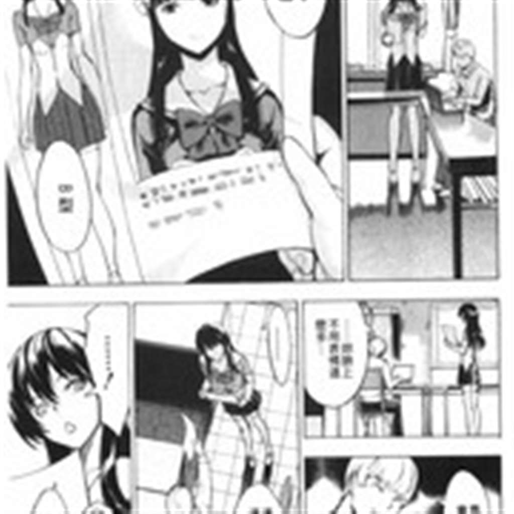 [オクモト悠太] 乳恋! [中国翻訳]