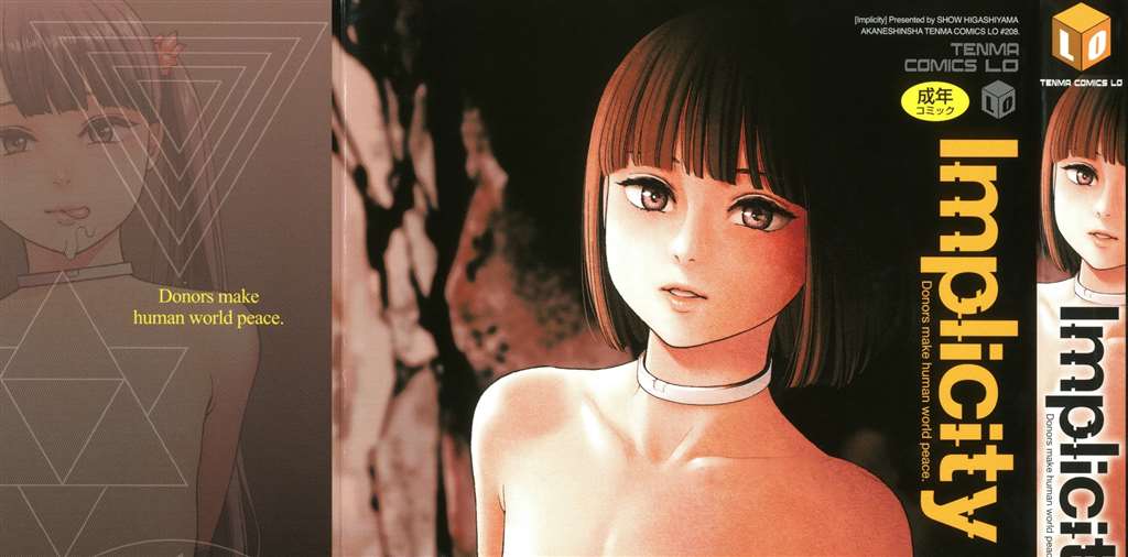 [东山翔] implicity   6p小册子 [中国翻訳]
