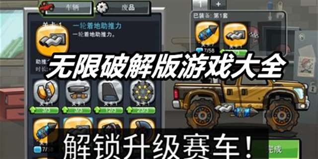 GORPG汉化组游戏直装合集