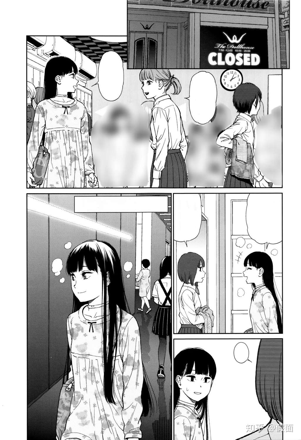 [东山翔] prism [1] [115] [badluck1205] (正统百合