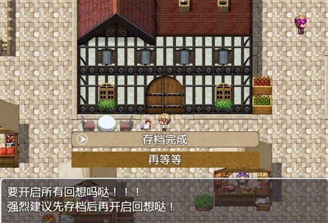 艾米莉亚的旅馆中文版