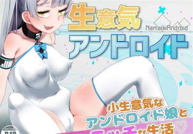 rpg互动怀孕的游戏 可以插别人的3D模拟器游戏