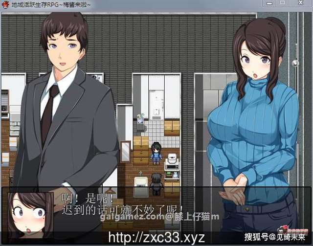 汉化手机エロゲ游戏 ios黄油rpg网站 sstm.moe