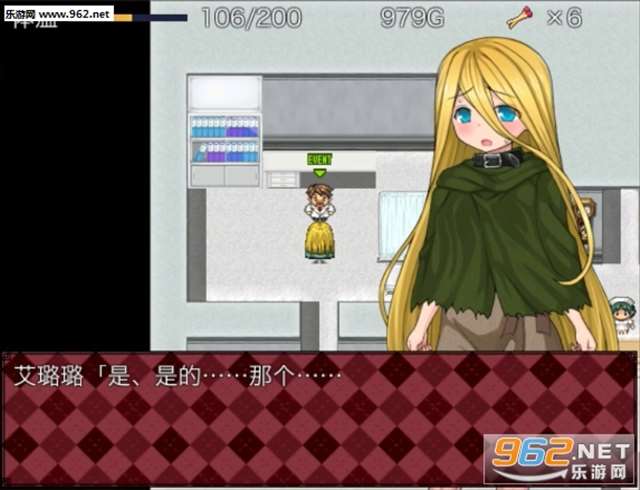 绅士rpg卖火柴的小女孩