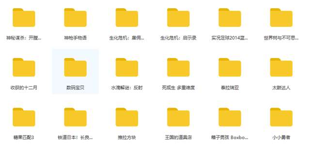 3ds汉化游戏合集 3ds中文游戏cia资源