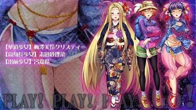 侵犯桃源乡gopc版游戏汉化