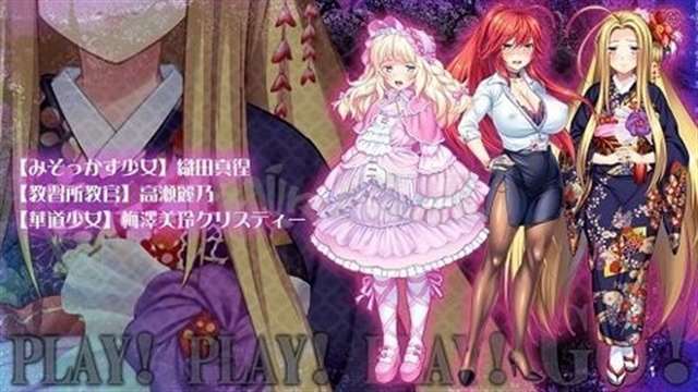 侵犯桃源乡gopc版游戏汉化