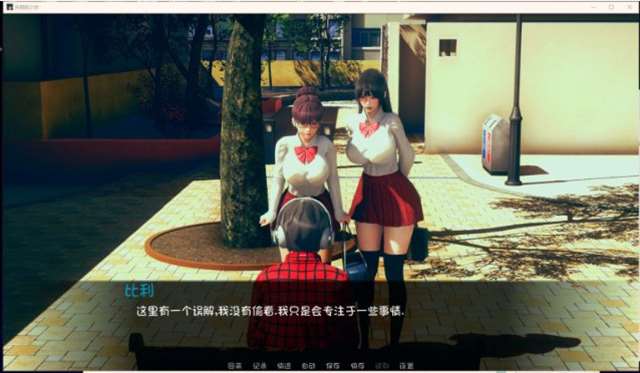 失踪的少女 v0.1.1.1 汉化版