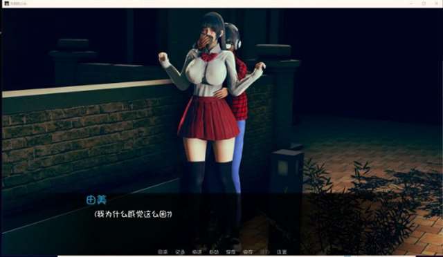 失踪的少女 v0.1.1.1 汉化版