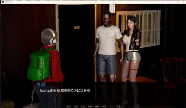 失踪的少女 v0.1.1.1 汉化版