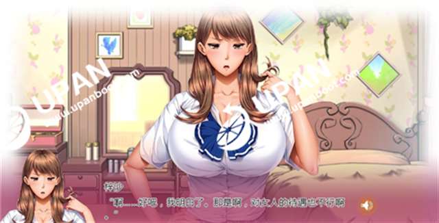 失意之棒2安卓直装