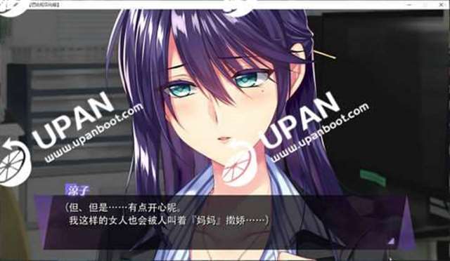 エロゲ游戏母爱如山安卓 教え子が教室游戏攻略