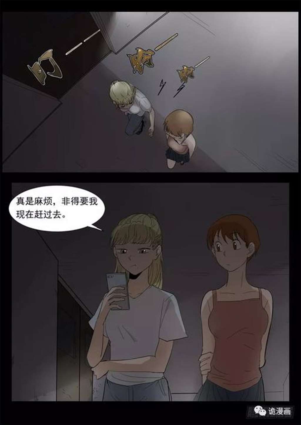 雕塑漫画全集免费阅读