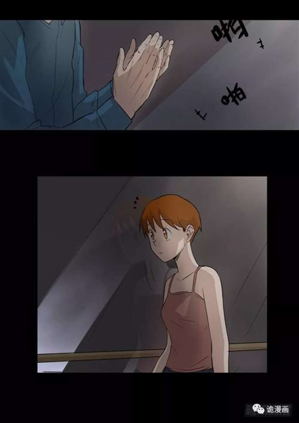 雕塑漫画全集免费阅读