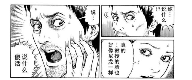 伊藤润二《人头气球》
