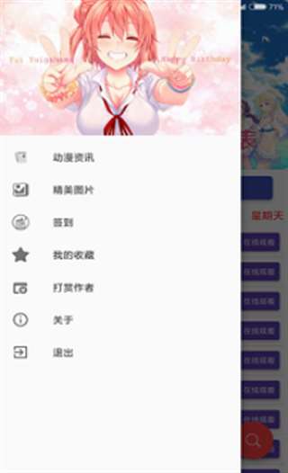 喵绅hcmoic跳转页面 喵绅hcmoic传送门ios