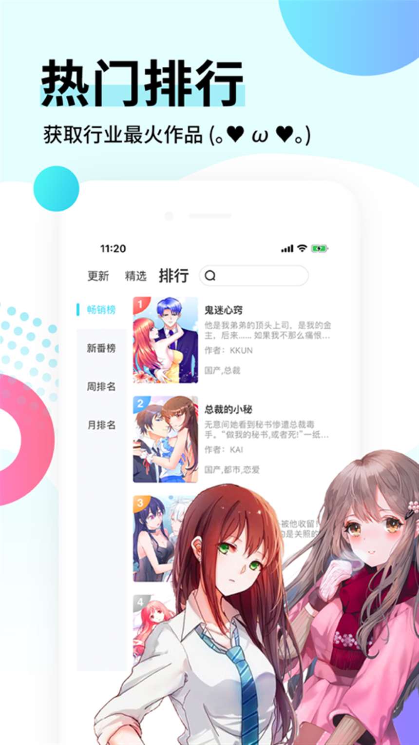 きょくちょ哔咔系列同人本子
