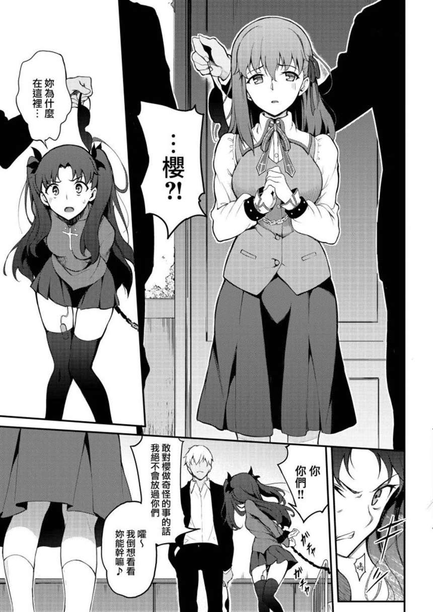 きょくちょ哔咔系列同人本子