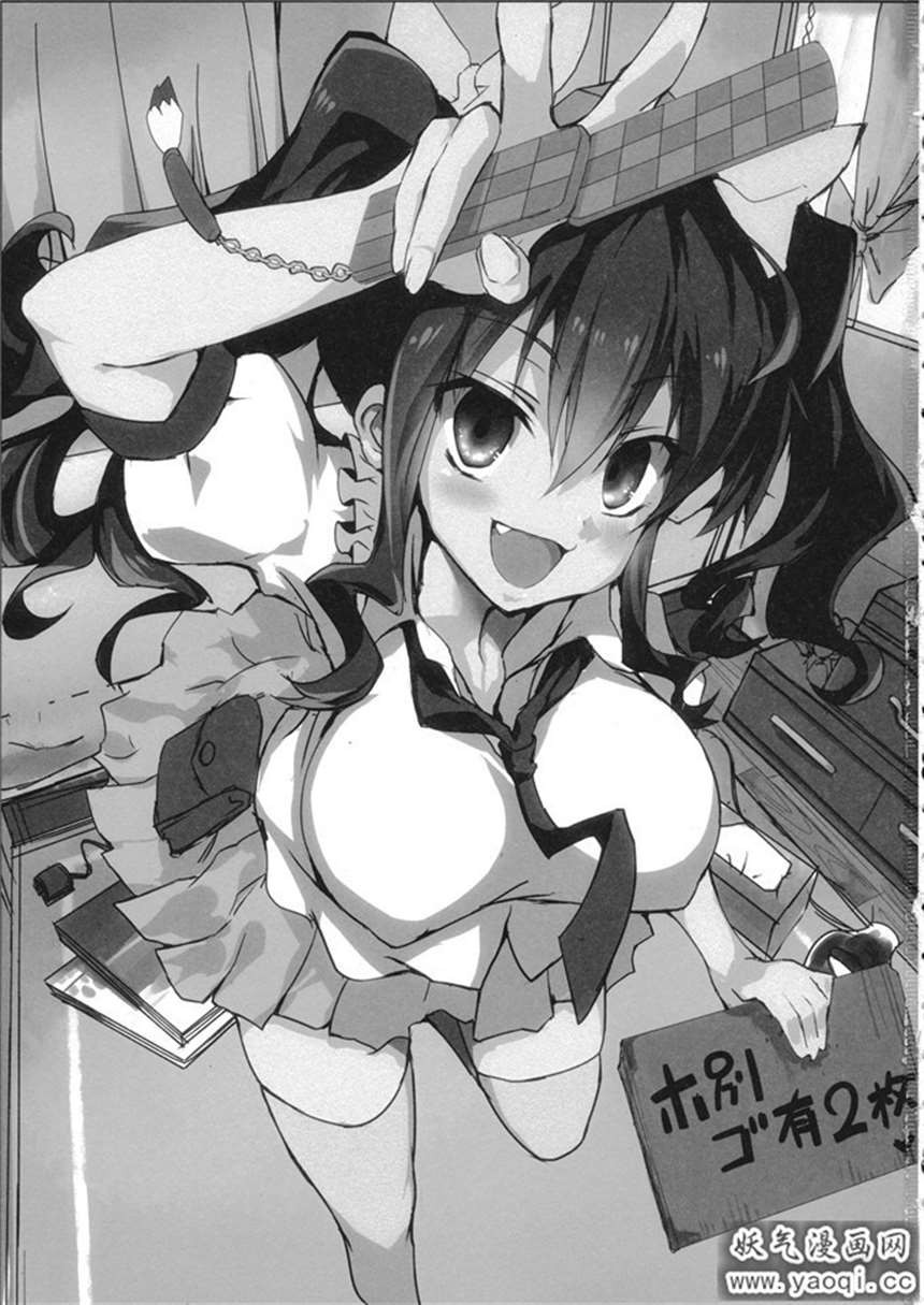 きょくちょ哔咔系列同人本子