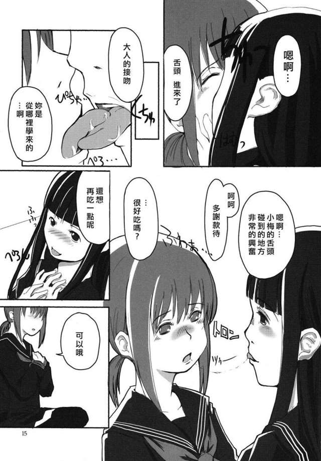 fate stay night 本子 [きょくちょ局 (きょくちょ)]