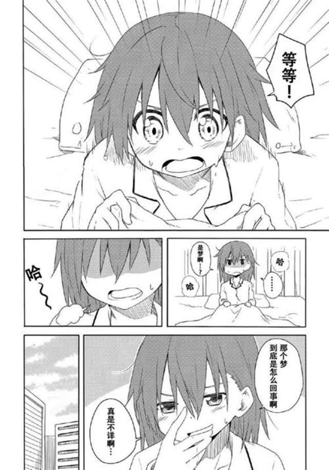 fate stay night 本子 [きょくちょ局 (きょくちょ)]