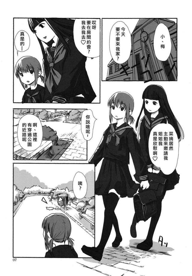 fate stay night 本子 [きょくちょ局 (きょくちょ)]