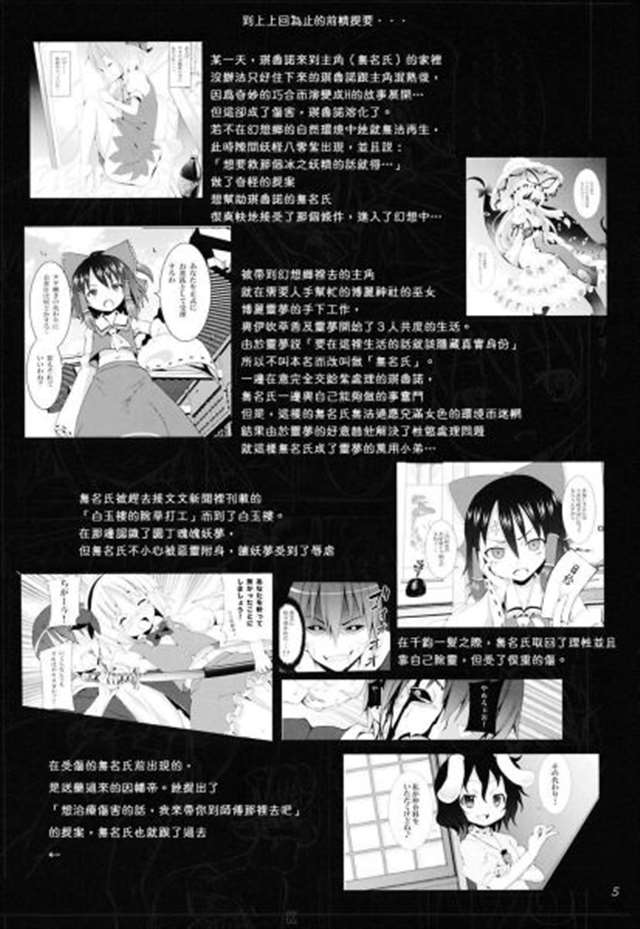 fate stay night 本子 [きょくちょ局 (きょくちょ)]
