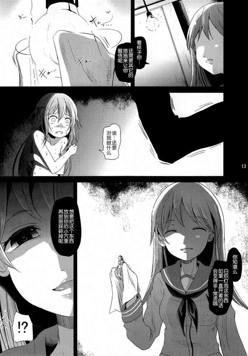姐弟纯爱h本子(c83)相思相爱姉えっ