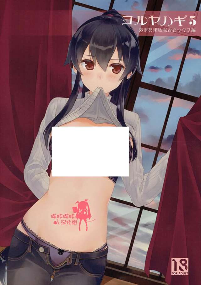 一大群露出胖次的萝莉 