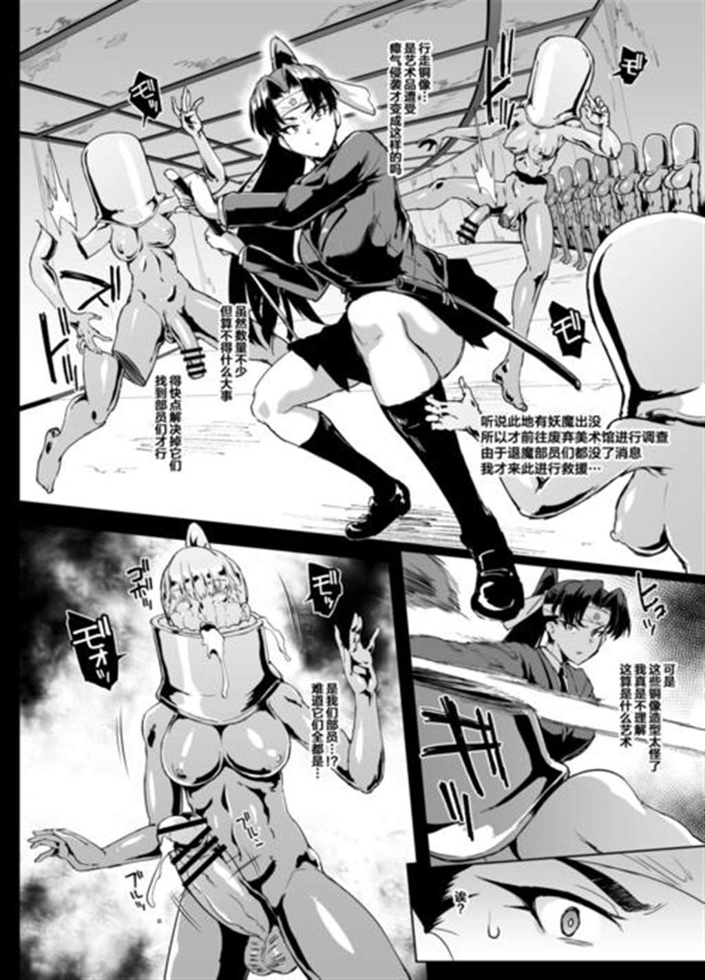 原神温蒂本子h [高天] バルバトス様の使徒になります (原神)