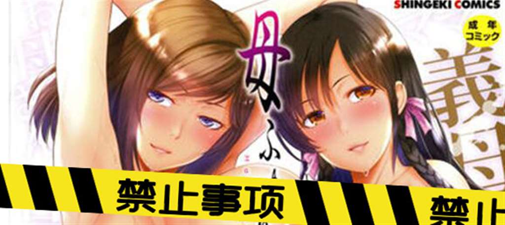 [煌野一人] jk退魔部 season1 [中国翻訳]