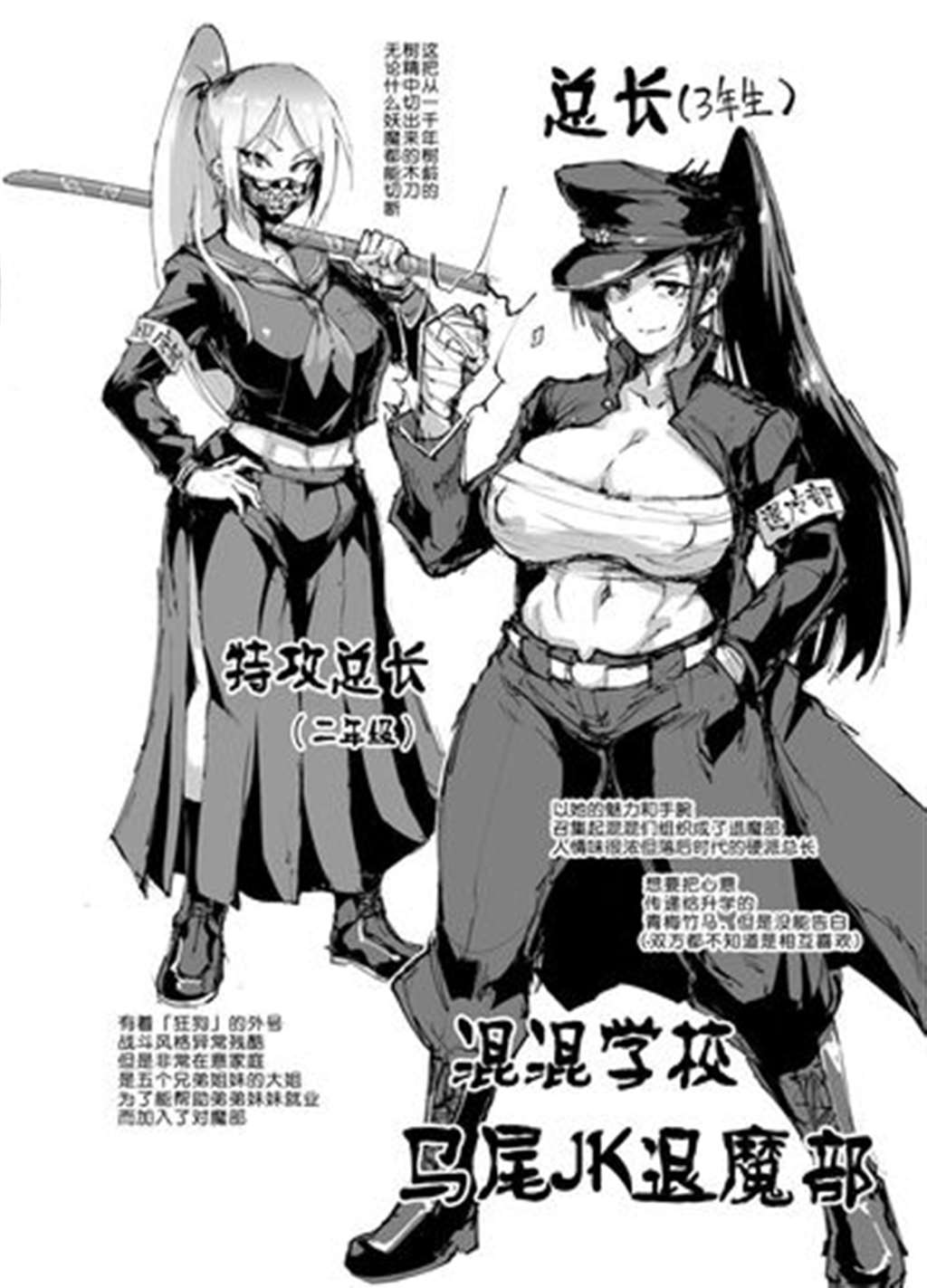 (ドラゴンクエスト iii) [中国翻訳] (c84) [ありすの宝箱 (水龙敬)]