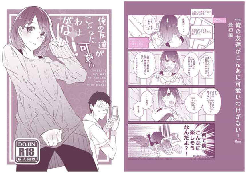云缨的欢迎会のエロ系列本子
