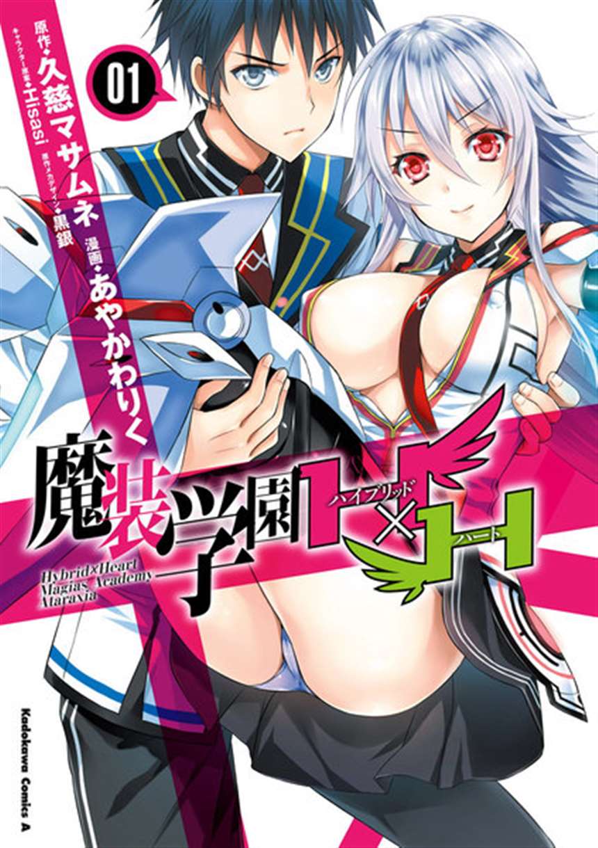 云缨的欢迎会のエロ系列本子