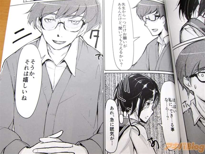 (c98) [中国翻译]同人系列图集